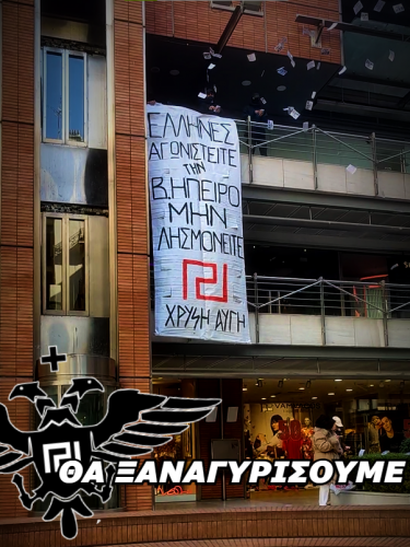 ΑΛΒΑΝΙΚΟ